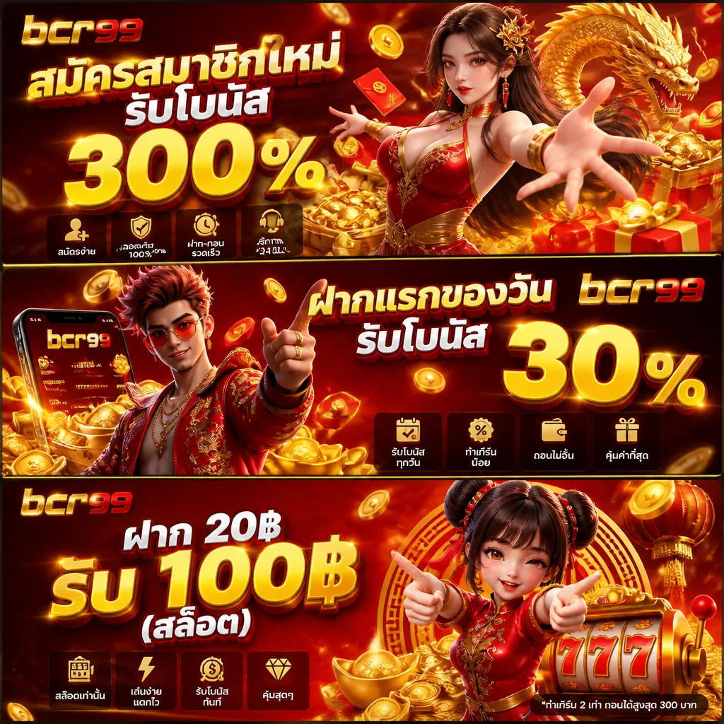 สล็อตคาสิโน