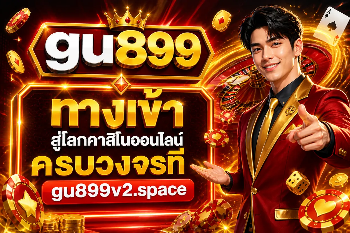 bcr99th v3 เข้าสู่ระบบ เล่นง่ายบนมือถือปี 2026